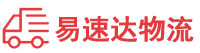 湘西到都江堰市物流公司